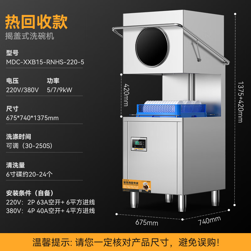 热回收款|节能50%|免费安装