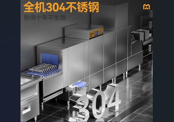 餐饮业卫生新标准：商用洗碗机如何确保餐具