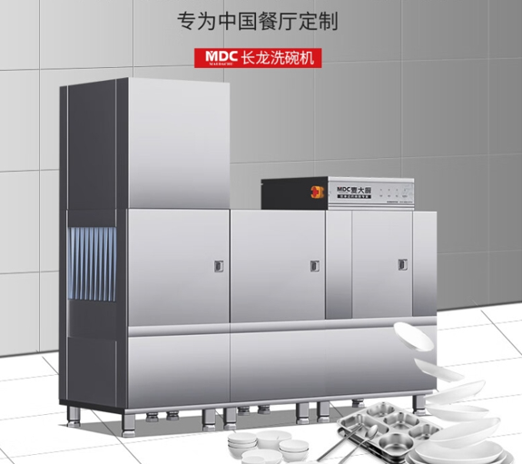 大型长龙洗碗机:学校食堂餐具清洁的高效解决方案