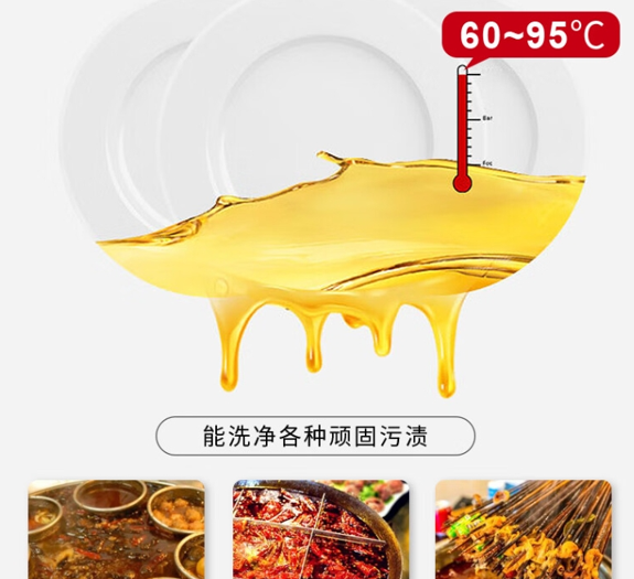 长龙洗碗机：酒店餐具清洁的高效解决方案