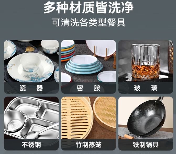 麦大厨商用洗碗机：餐饮业清洁革命的首选利