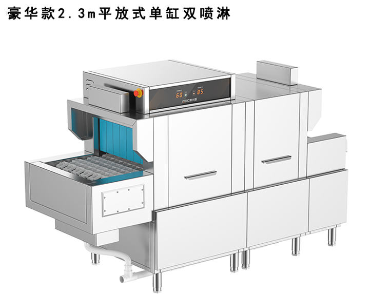 学校大型洗碗机操作视频教程：轻松上手，快