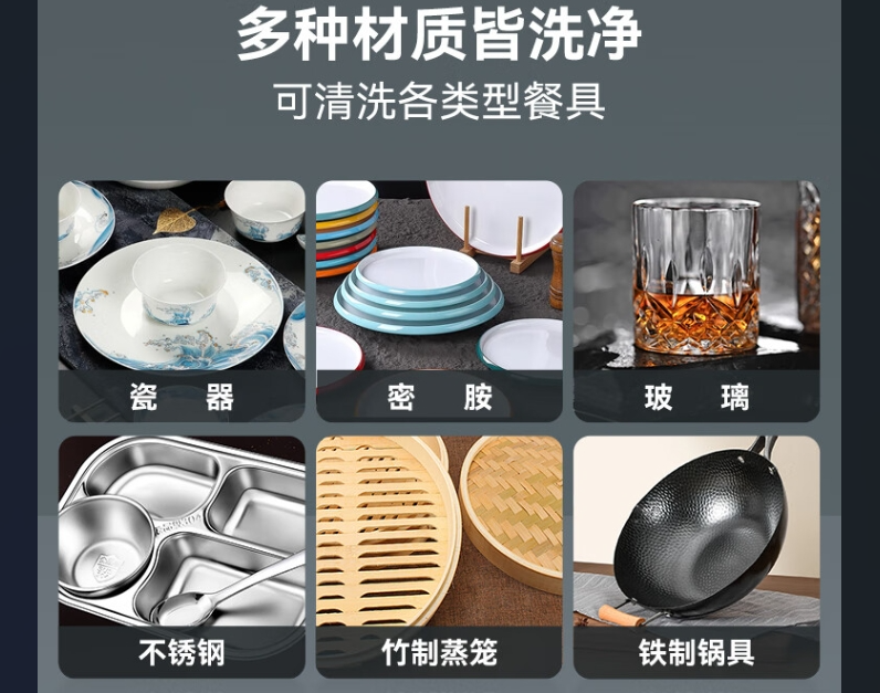 麦大厨揭盖洗碗机：重新定义厨房清洁，省时