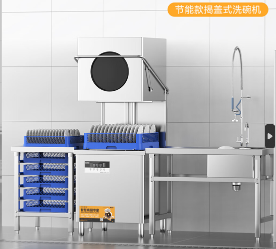 麦大厨揭盖洗碗机：赋能中型酒店餐厅，重塑