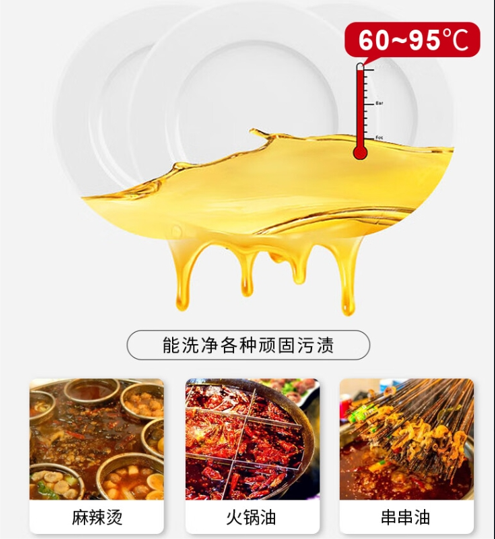 揭秘麦大厨通道式洗碗机：如何定义厨房清洁