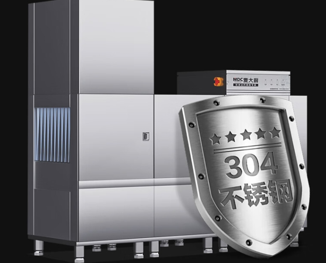 智能清洁新时代:麦大厨通道式洗碗机引领行业变革