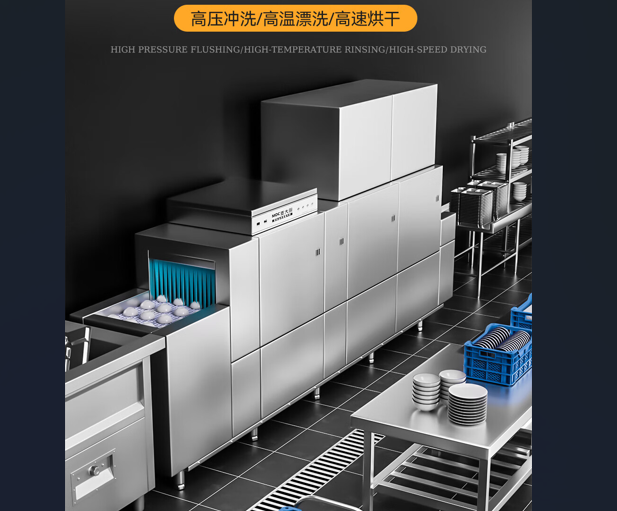 商用洗碗机高效清洁策略：让餐具焕然一新