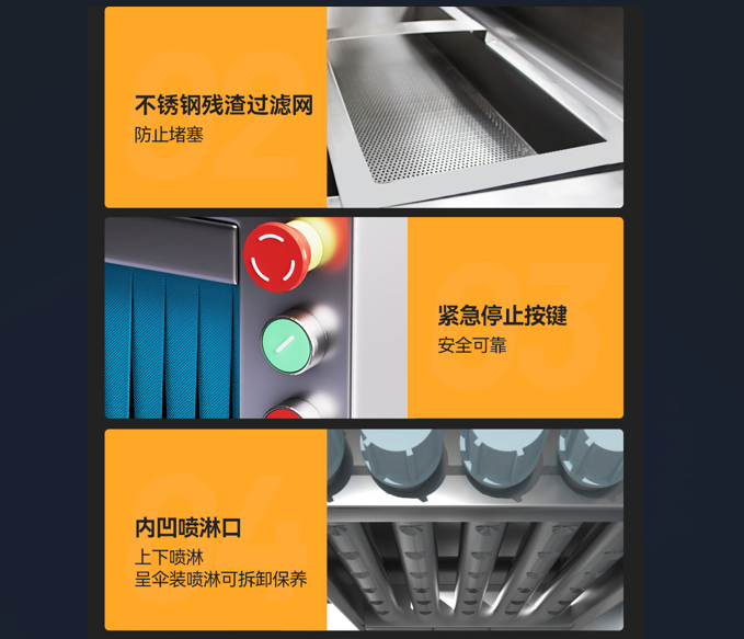 火锅店清洁新选择：麦大厨洗碗机，美味与卫