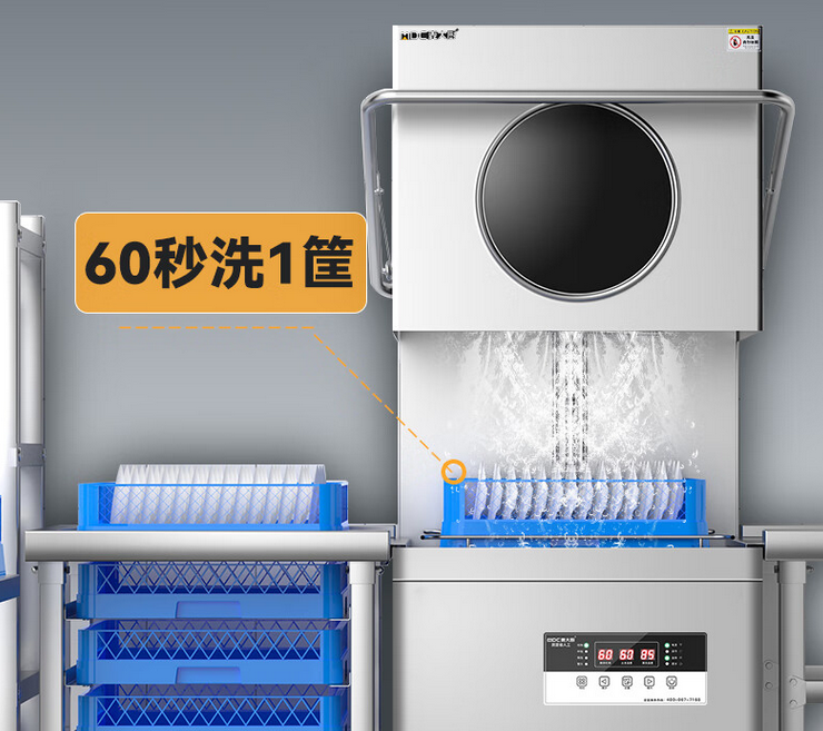 餐厅清洁新纪元：麦大厨大型刷碗机，自动化