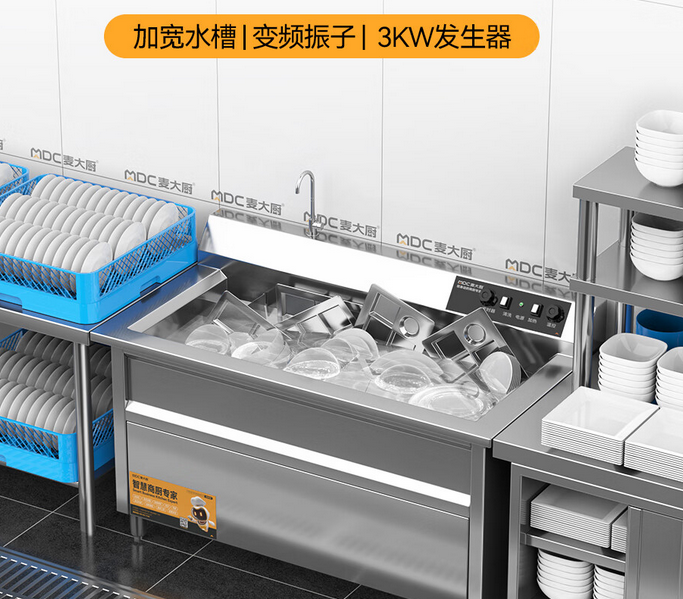 揭秘麦大厨超声波洗碗机:高效节能,让厨房焕然一新!