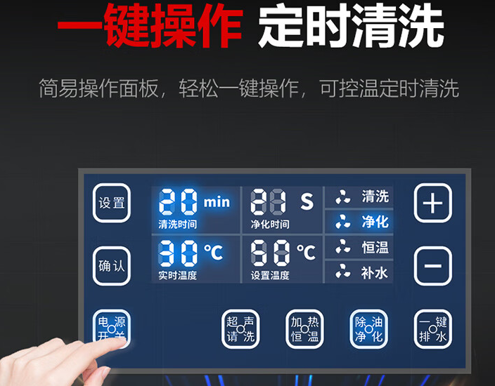 挑战清洁极限：麦大厨超声波洗碗机，让厨房
