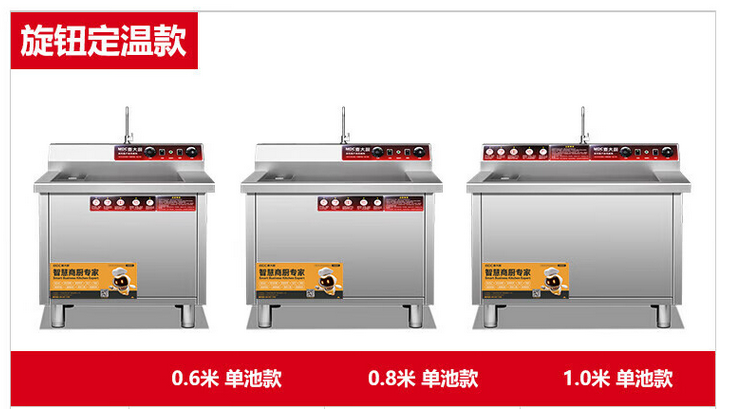 麦大厨超声波洗碗机：颠覆传统清洁，让厨房焕然一新！