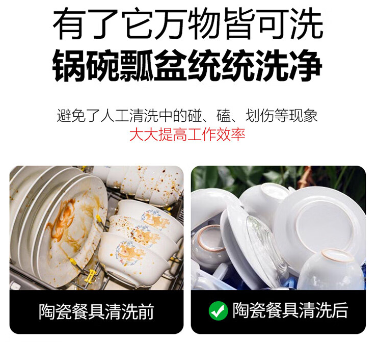 麦大厨超声波洗碗机：告别繁琐，享受高效清洁的厨房生活！