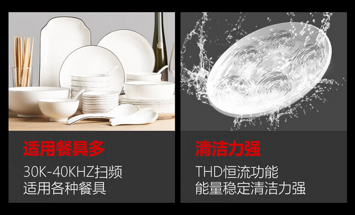 麦大厨超声波洗碗机：专业清洁，让您的餐具闪耀如新！