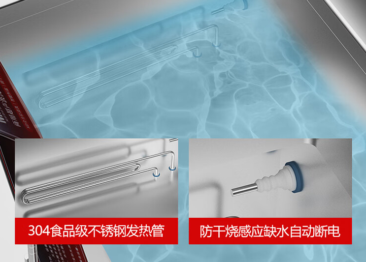 麦大厨超声波洗碗机：智能科技，一键开启餐