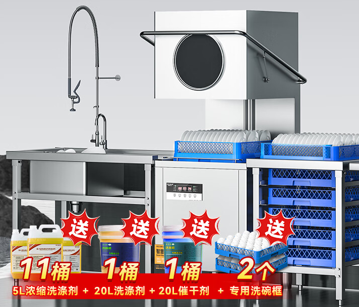 大型洗碗机在餐饮行业的节能降耗效果评估
