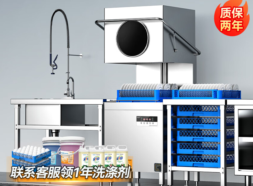 餐饮界必备神器：大型洗碗机精选推荐与购买