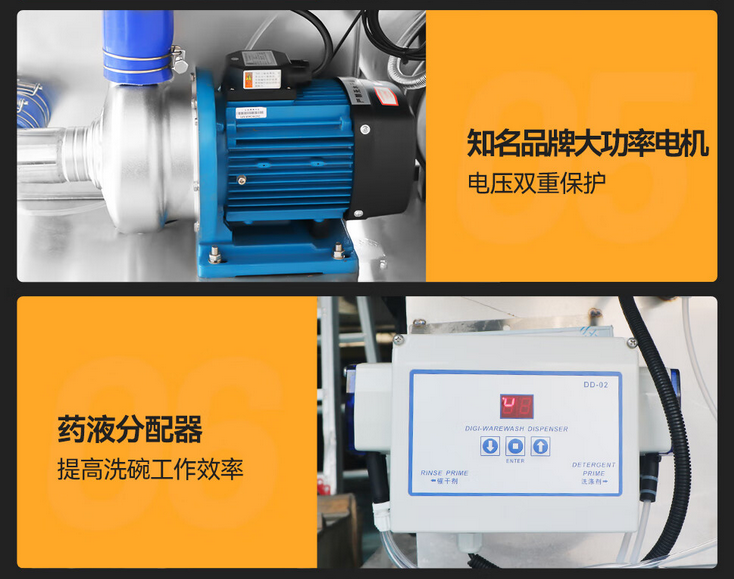 揭秘高端会所洗碗机：如何以科技力量，重塑