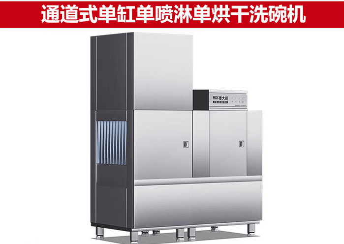 2024年度高端会所洗碗机指南：麦大厨商用洗碗机兼顾品质、效率与奢华并重