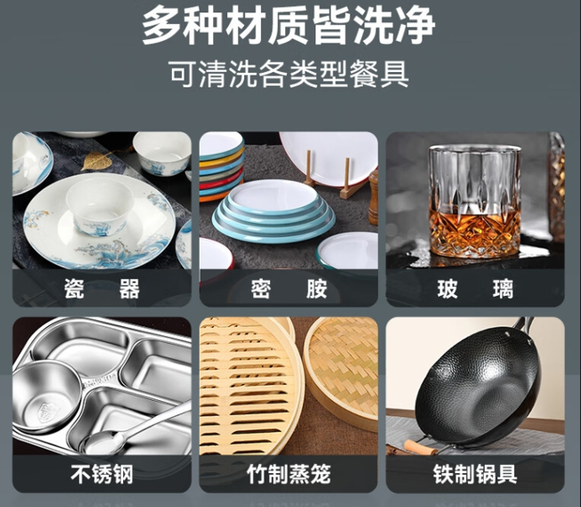 人性化设计，麦大厨揭盖洗碗机细节之处见真