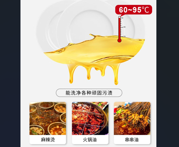 智能科技引领未来：麦大厨洗碗机一键操作，轻松享受洁净厨房！
