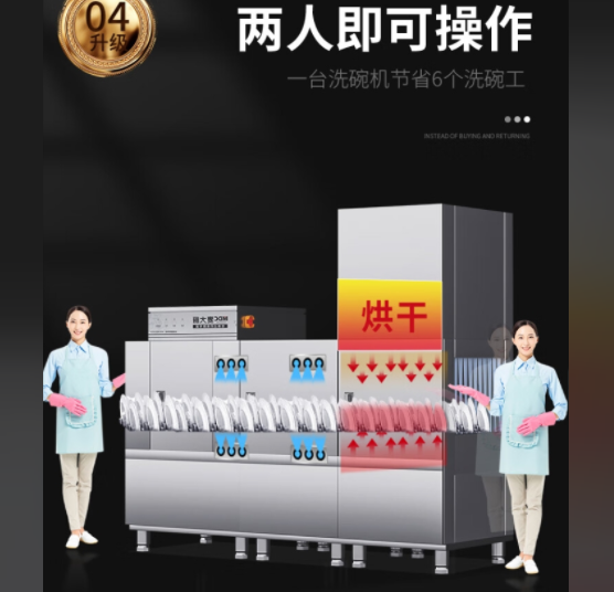 自助餐厅清洁效率王：长龙洗碗机，快速应对